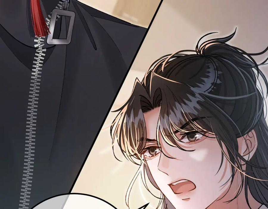 第21话 不要再干涉我 第16页