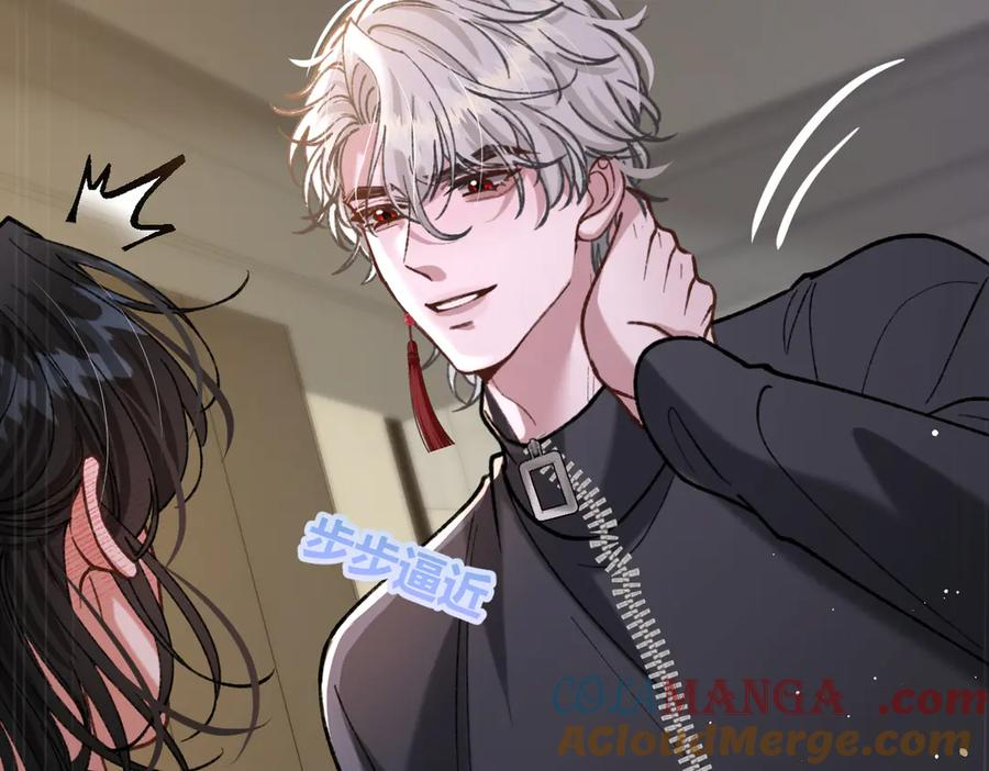 第21话 不要再干涉我 第57页