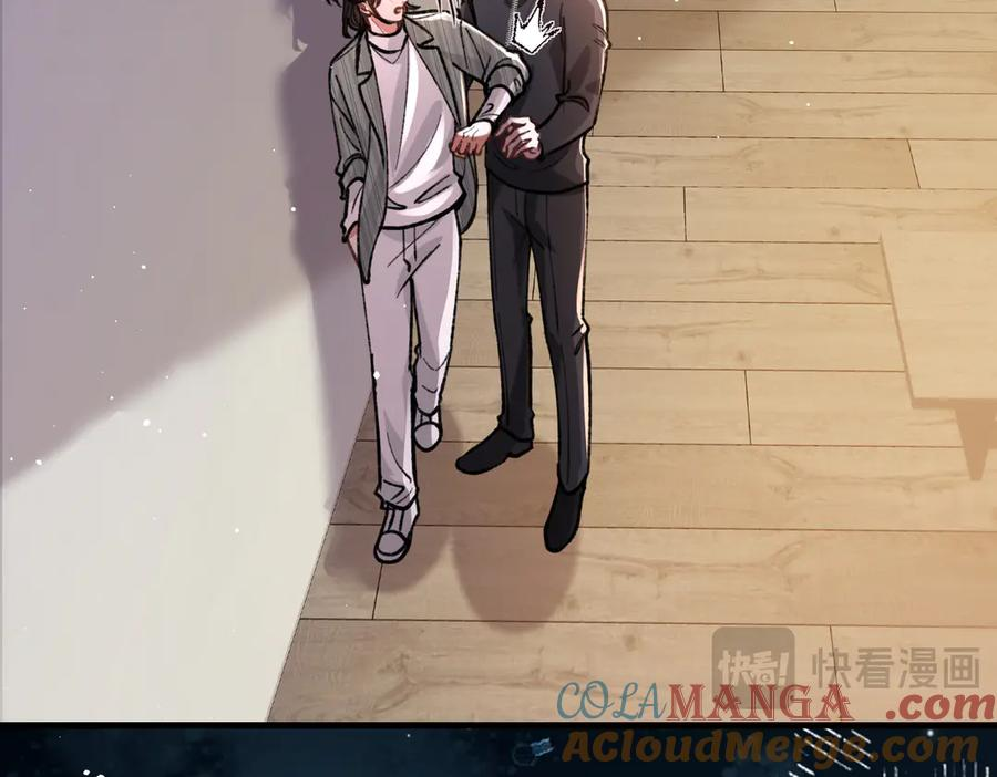 第21话 不要再干涉我 第65页