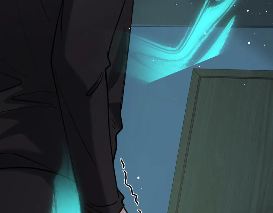第21话 不要再干涉我 第75页