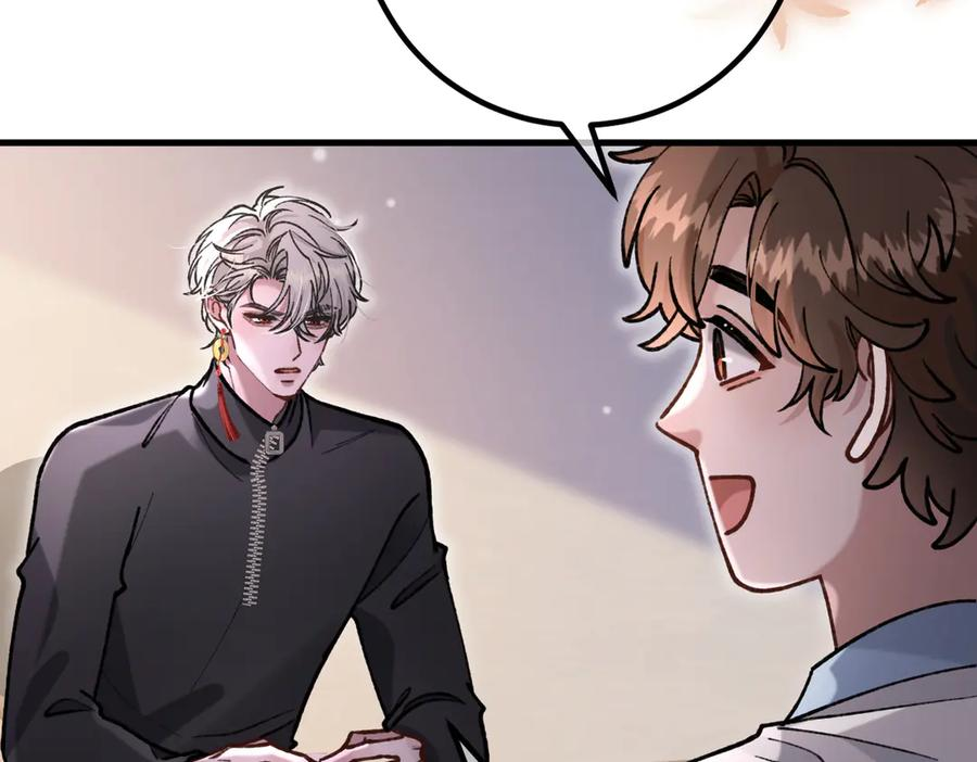 第21话 不要再干涉我 第95页