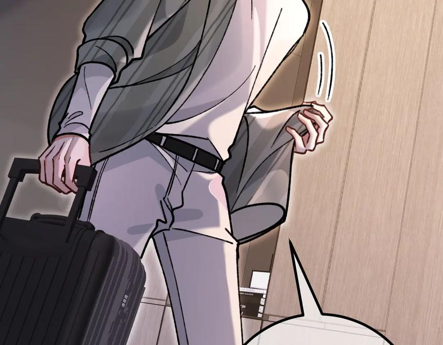 第21话 不要再干涉我 第106页