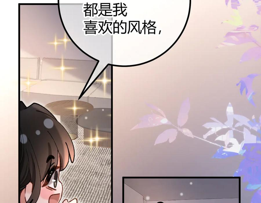 第21话 不要再干涉我 第108页