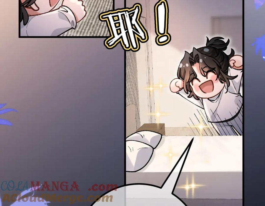第21话 不要再干涉我 第109页