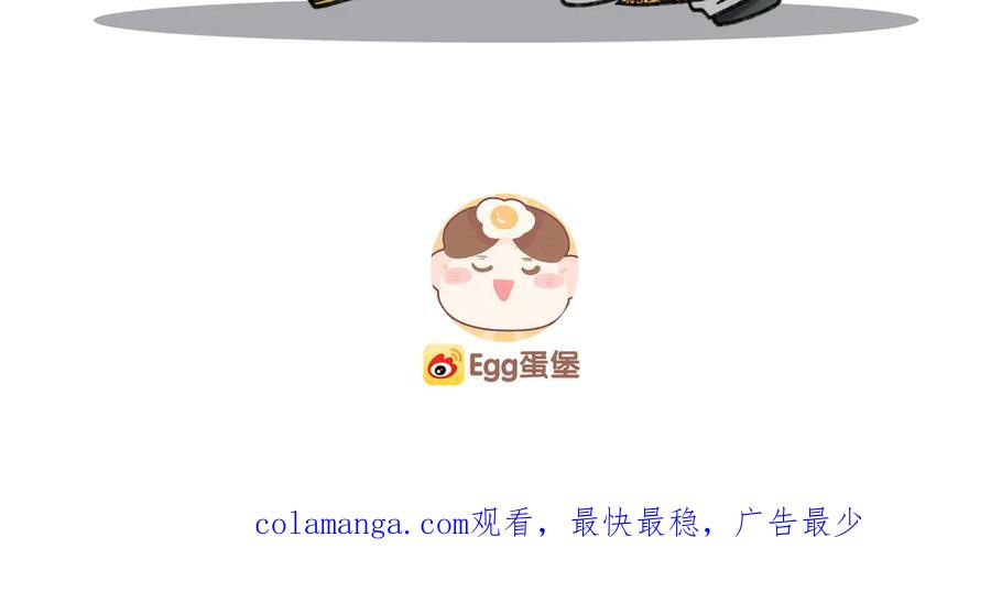 第21话 不要再干涉我 第134页