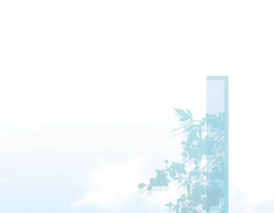 番外-误入妖宴 第5页