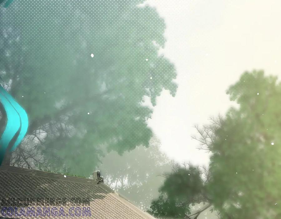 番外-误入妖宴 第7页