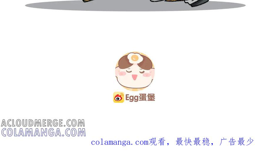 番外-误入妖宴 第88页
