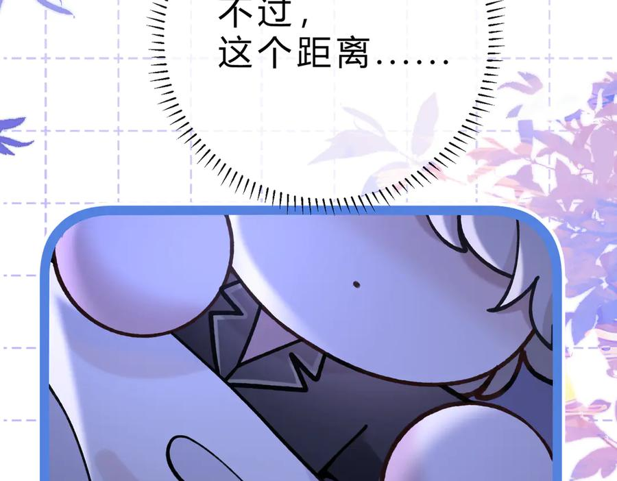 休更小剧场4 第6页