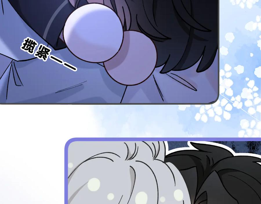 休更小剧场4 第10页