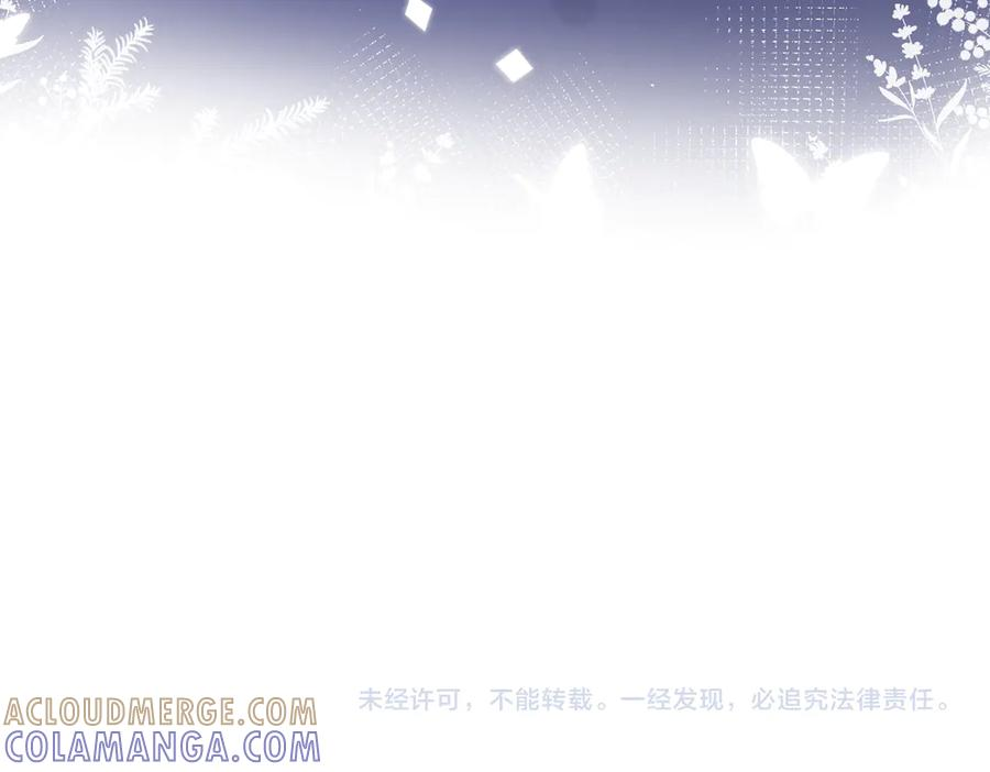 休更小剧场4 第15页