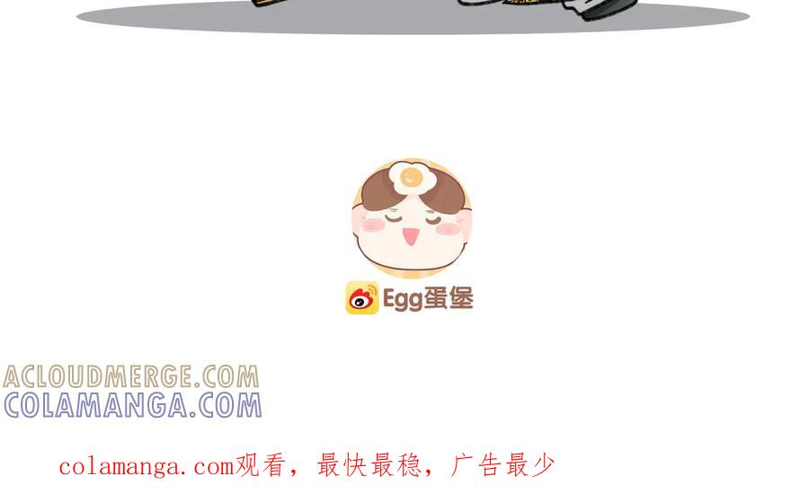 休更小剧场4 第19页