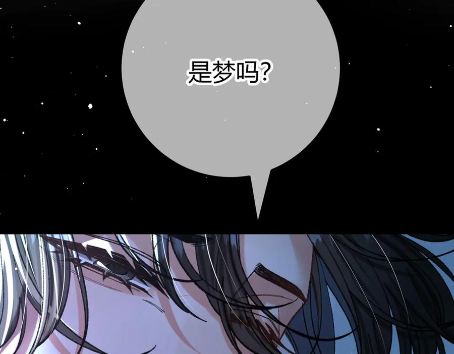 第22话 恶意 第6页