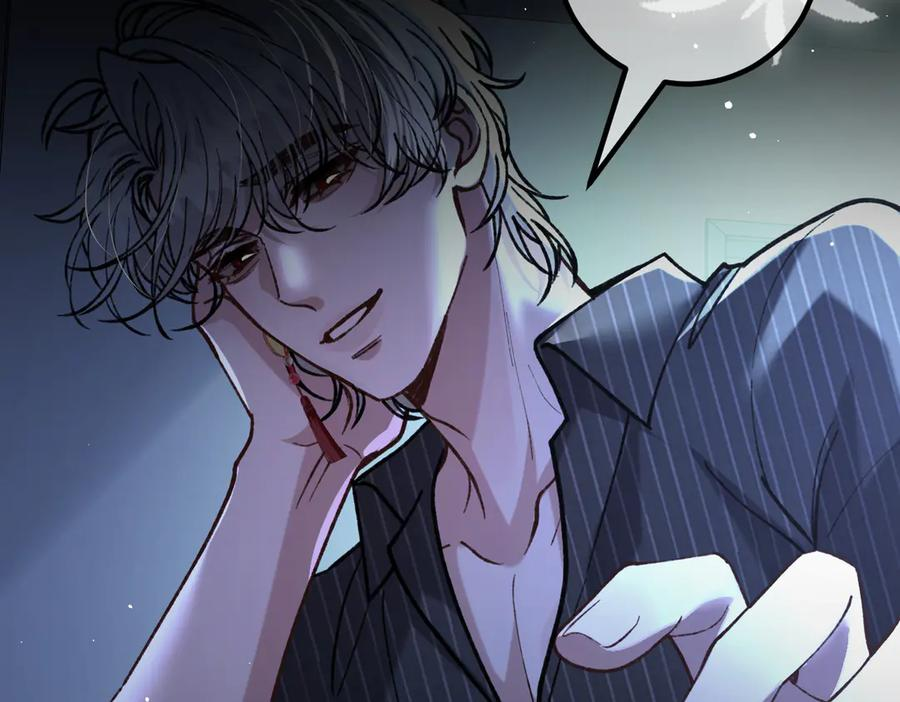 第22话 恶意 第8页