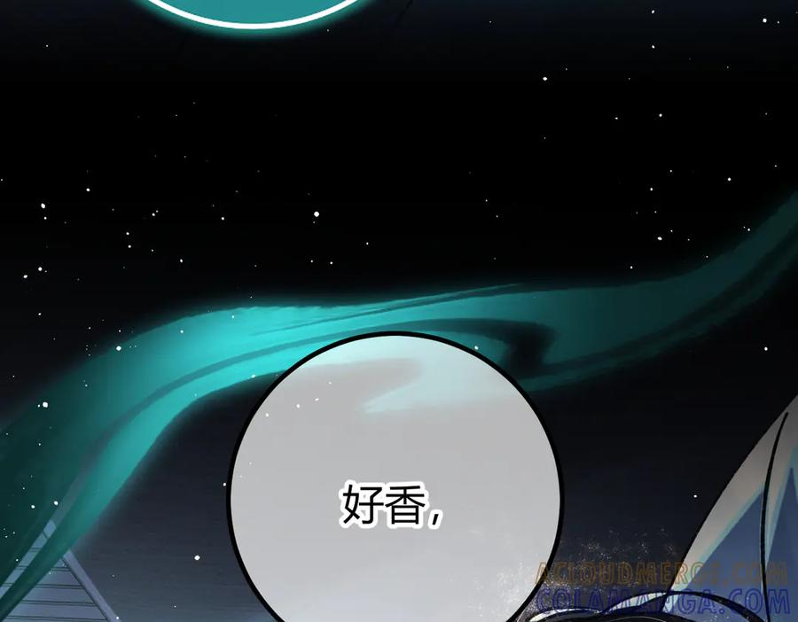 第22话 恶意 第25页