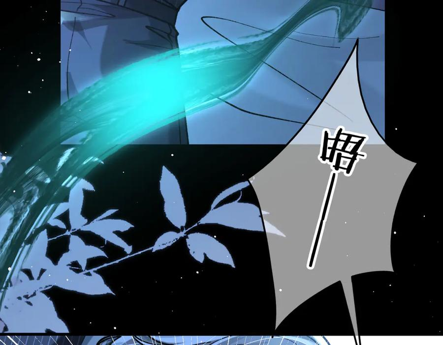 第22话 恶意 第36页