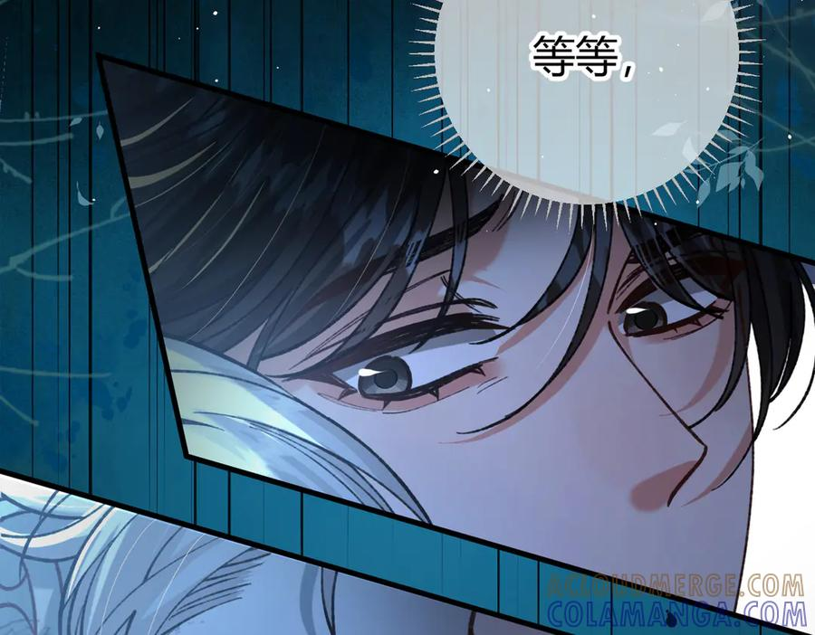 第22话 恶意 第49页