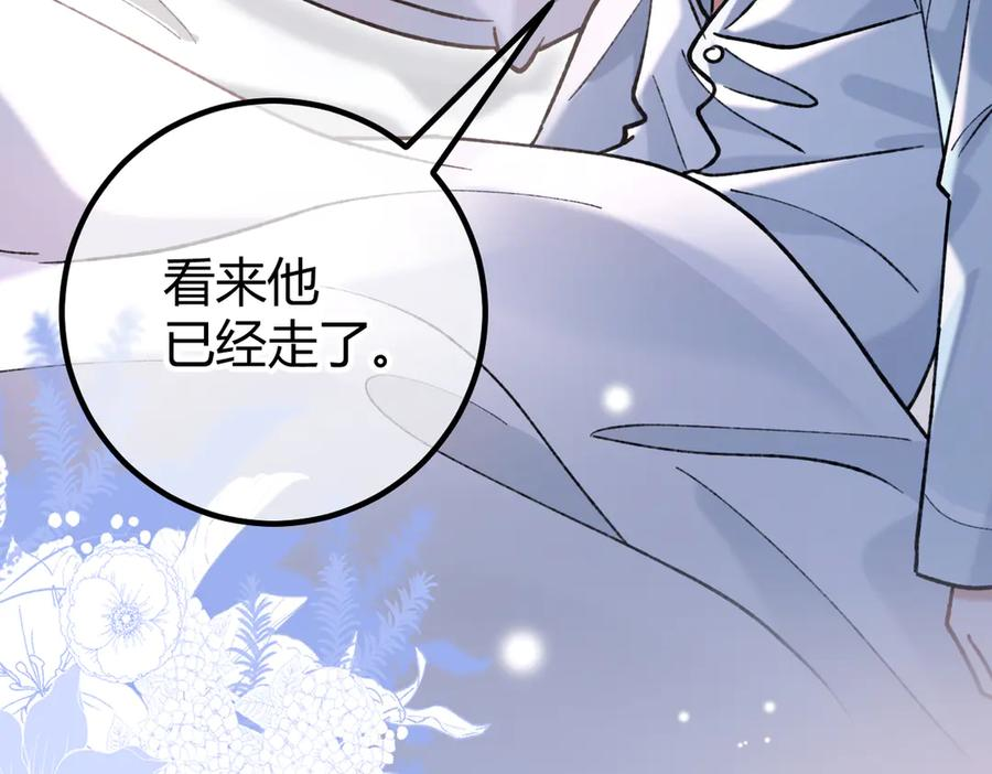 第22话 恶意 第71页