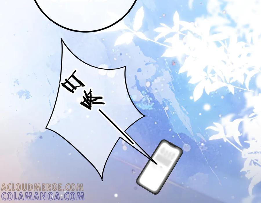 第22话 恶意 第77页
