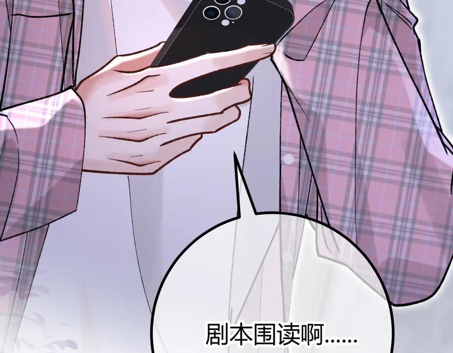 第22话 恶意 第80页