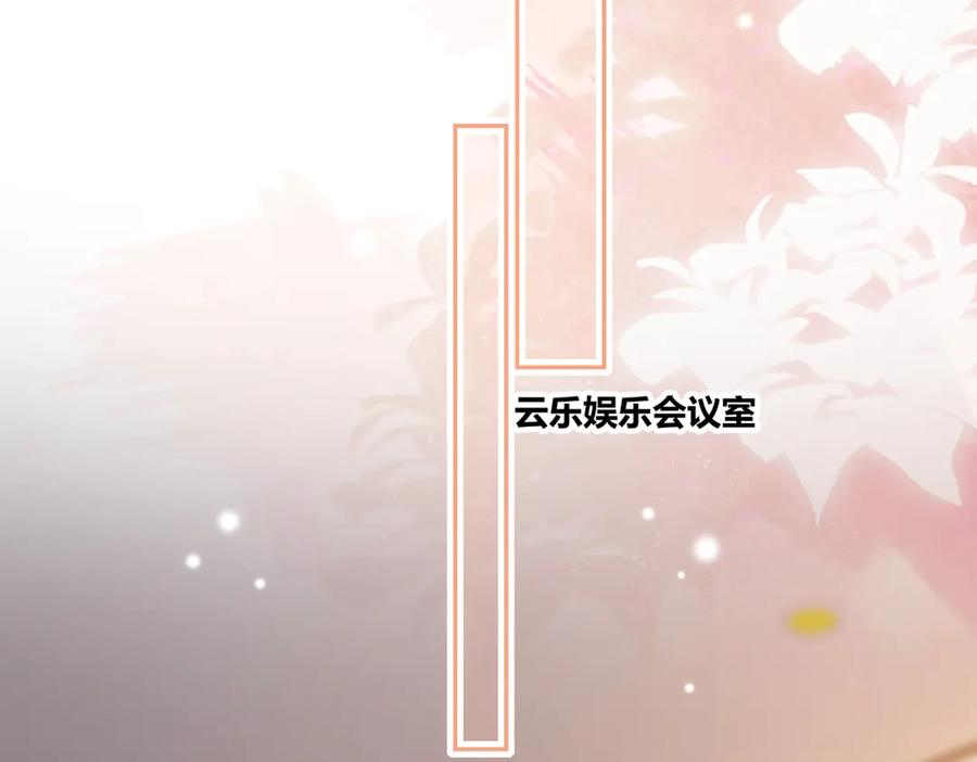 第22话 恶意 第83页