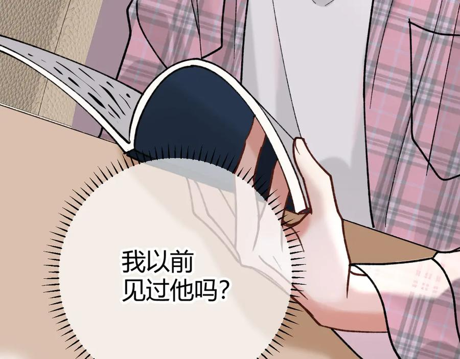 第22话 恶意 第99页
