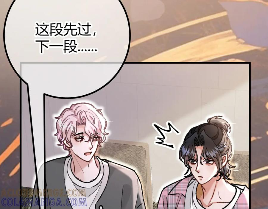 第22话 恶意 第105页