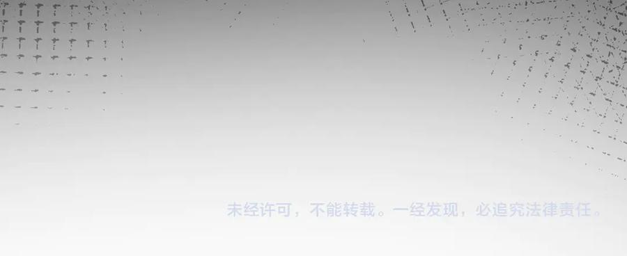 第22话 恶意 第118页