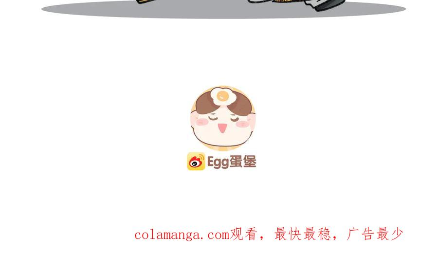 第22话 恶意 第120页