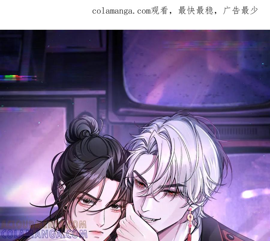 第23话 假戏真做 第1页