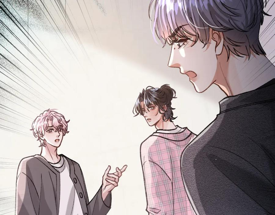 第23话 假戏真做 第22页