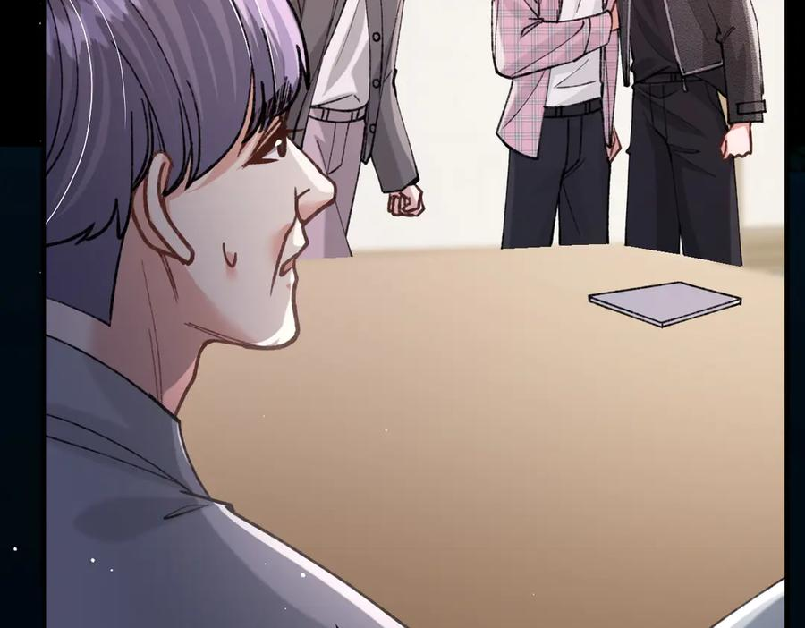 第23话 假戏真做 第28页