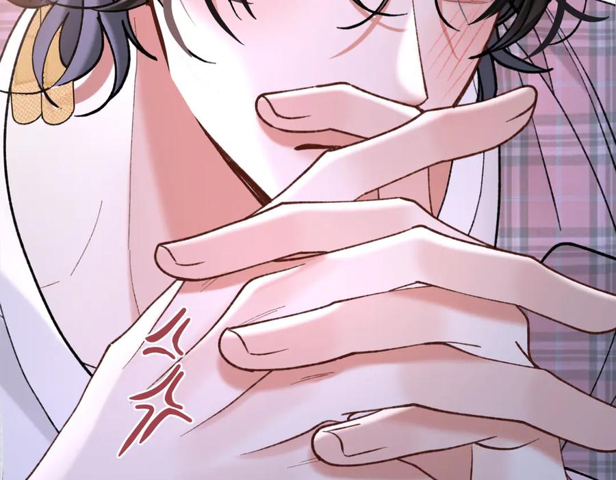 第23话 假戏真做 第55页