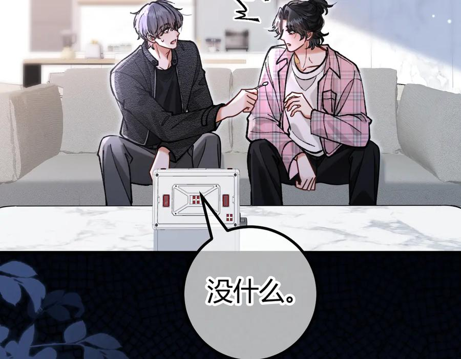 第23话 假戏真做 第64页