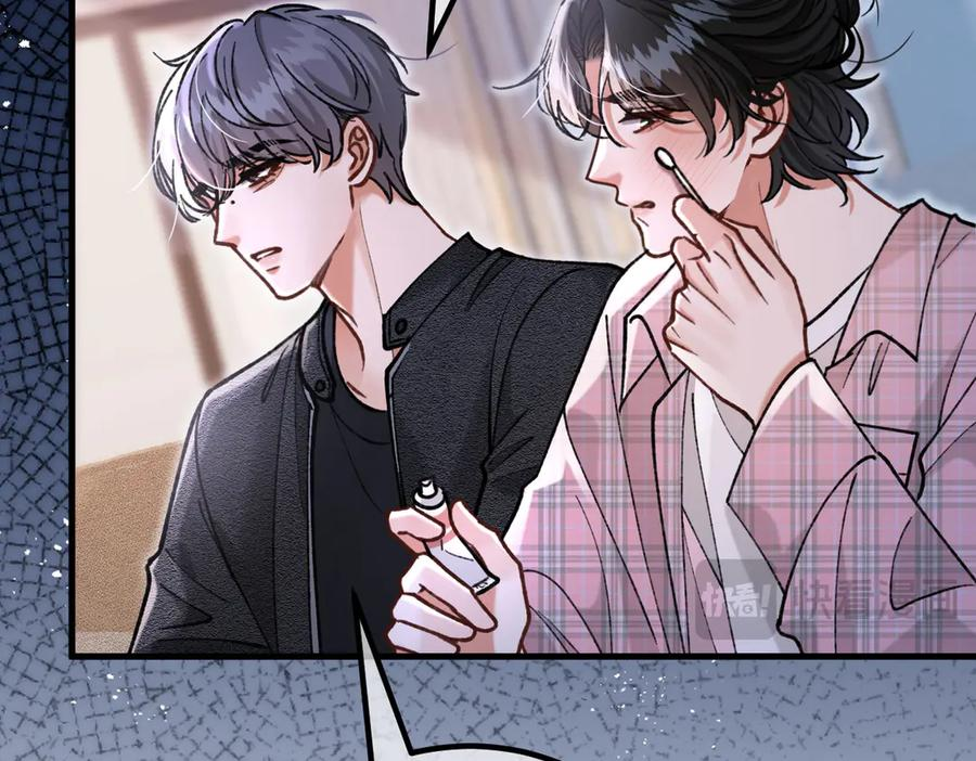 第23话 假戏真做 第66页