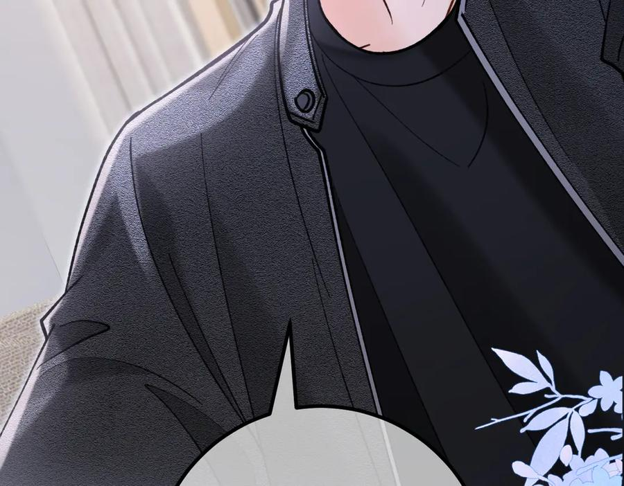 第23话 假戏真做 第71页