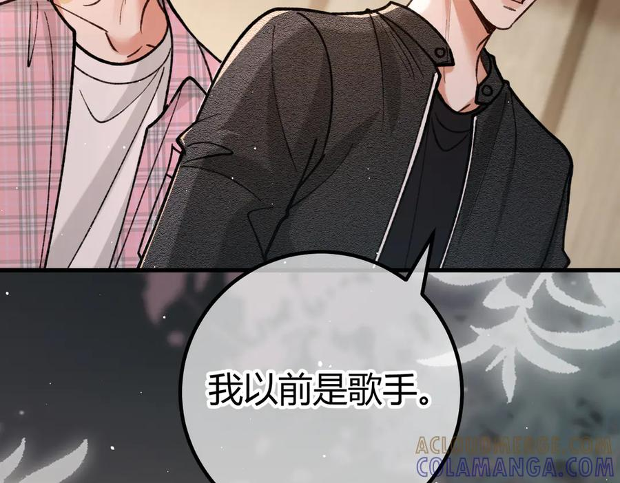 第23话 假戏真做 第101页