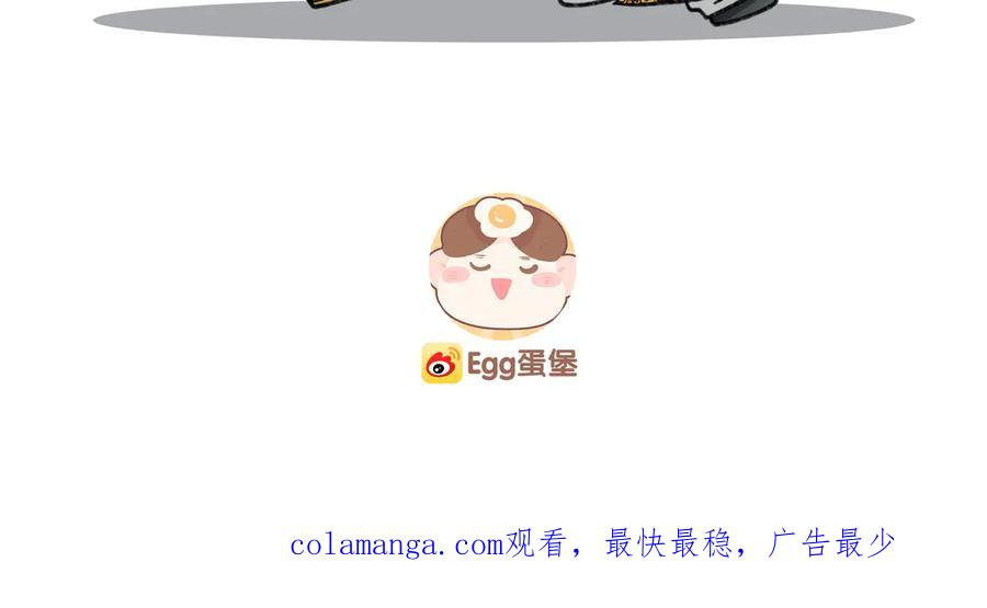 第23话 假戏真做 第128页