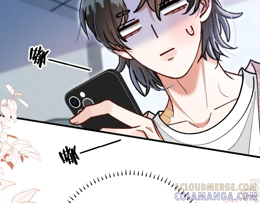 第24话 怀疑 第73页