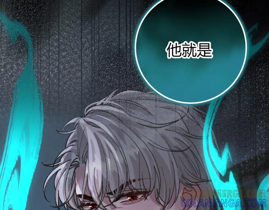 第24话 怀疑 第105页