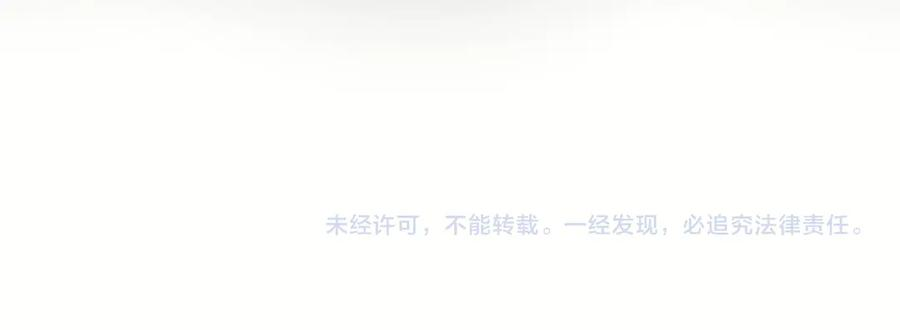 第24话 怀疑 第120页