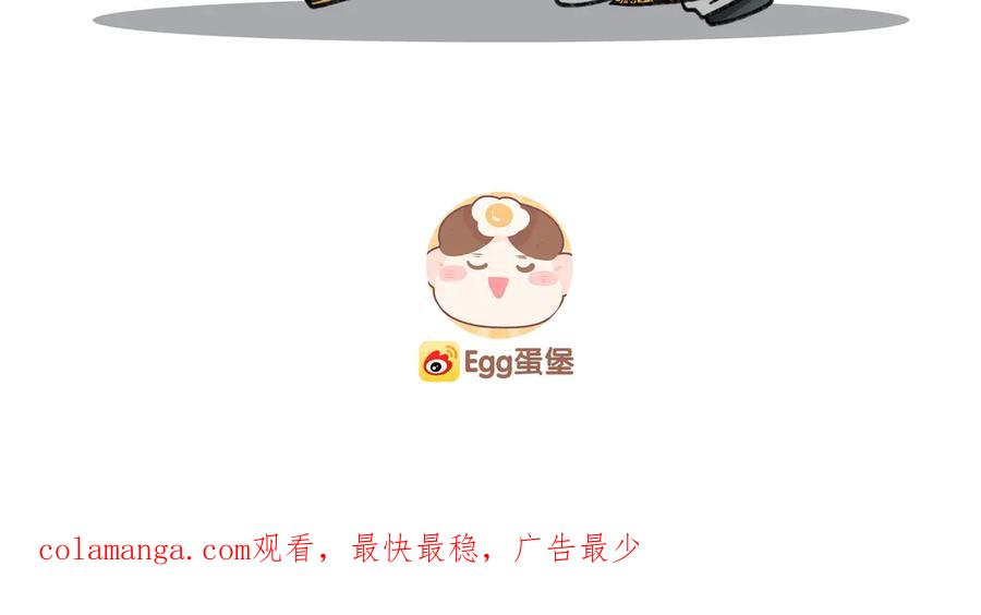 第24话 怀疑 第122页