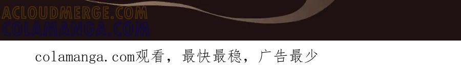 特典预热：8月4日 顶流CP首次直播营业 第17页