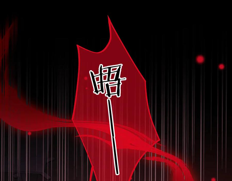 第25话 芥蒂 第60页