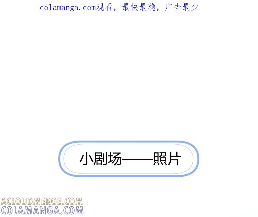 休更小剧场5 第1页