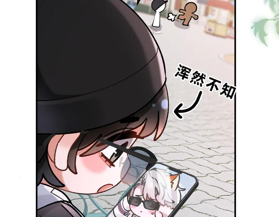 休更小剧场5 第16页