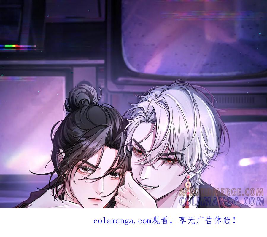 第26话 利用 第1页