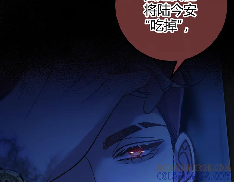 第26话 利用 第69页