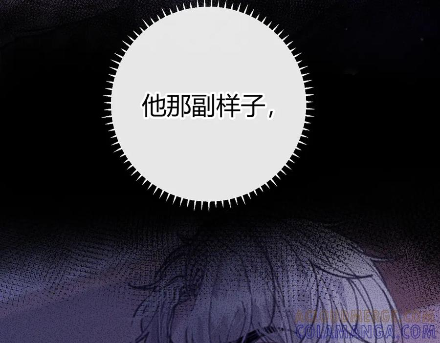 第26话 利用 第105页