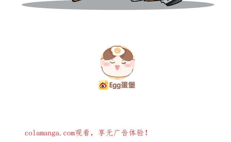 第26话 利用 第123页